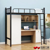 Dormitorio escolar, litera combinada con escritorio y armario para apartamento de estudiantes