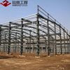 Edificio de estructura de acero prefabricado prediseñado para planta industrial, taller, almacén, fábrica
